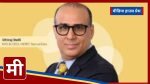 Cautiously Optimistic, Says Dhiraj Relli – mediahousepress