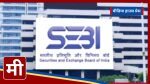 Sebi Notifies Exit of Indian Commodity Exchange (ICEX) from the Bourse Business – mediahousepress